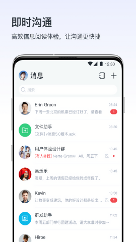 v消息