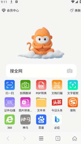 泰裤辣浏览器