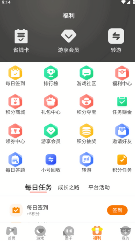 纯境游戏