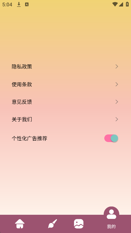 36漫画