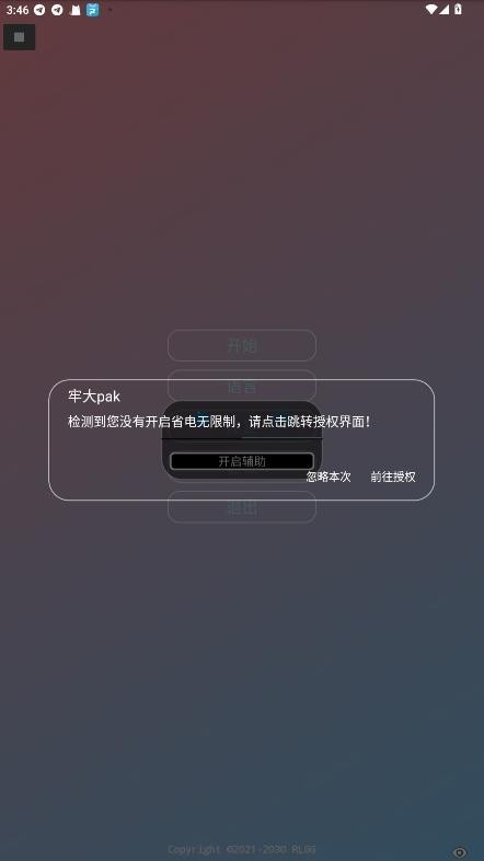 牢大Pak刷刀模拟器正版