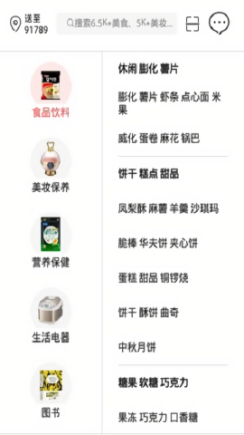 亚米网