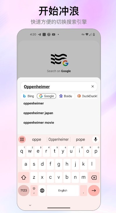 stay浏览器插件app