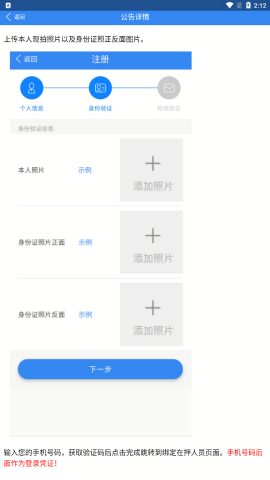 浙江可视亲情电话app