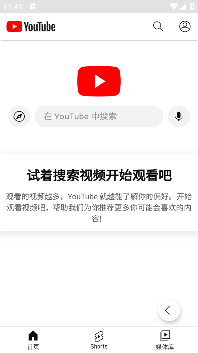 TalkTo浏览器
