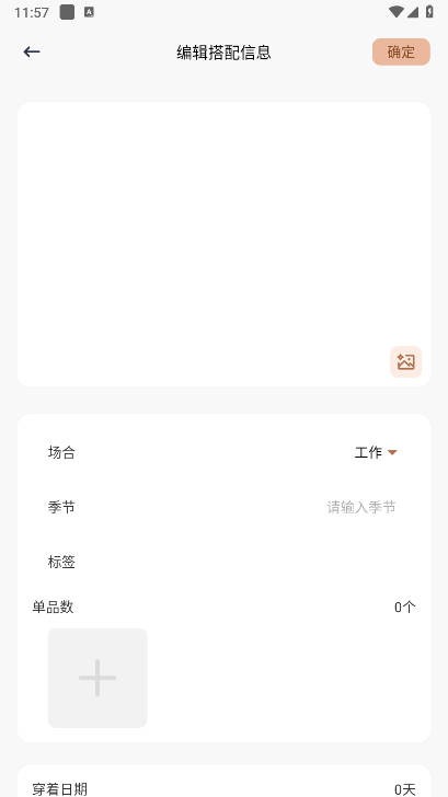 小盒码