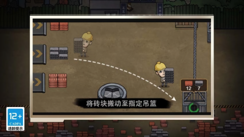 重生之我是厂长