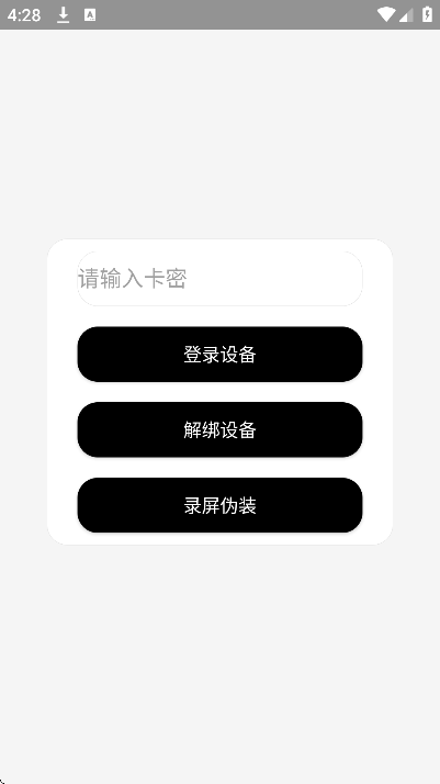 蓝战士容器直装版