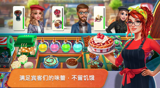 餐车厨师烹饪无限金币版