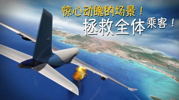 极限着落内置菜单版