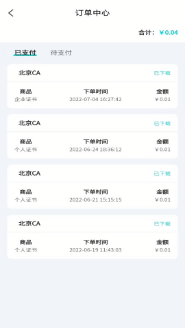 云采签邮政app