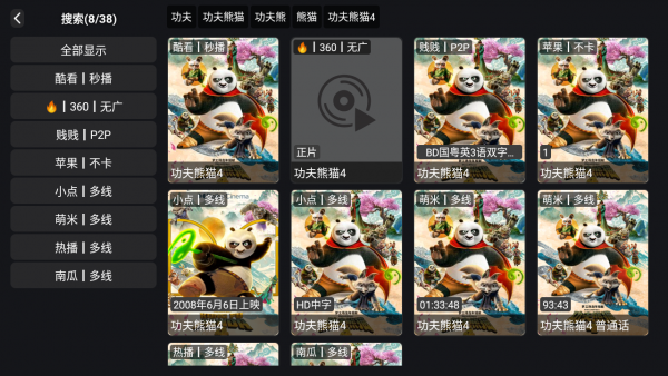奈飞工厂电视版