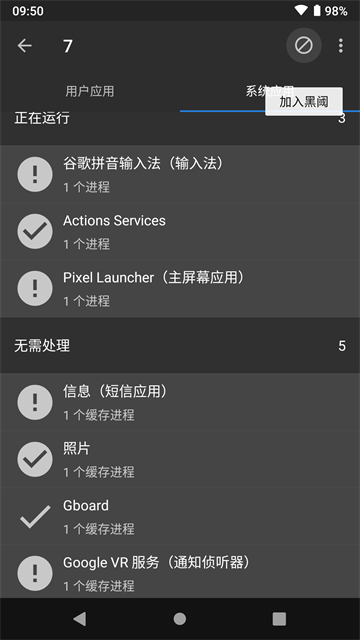 黑阈官方正版