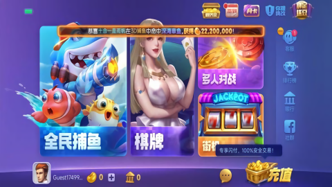 728game闪退修复版