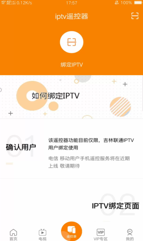 吉智视频