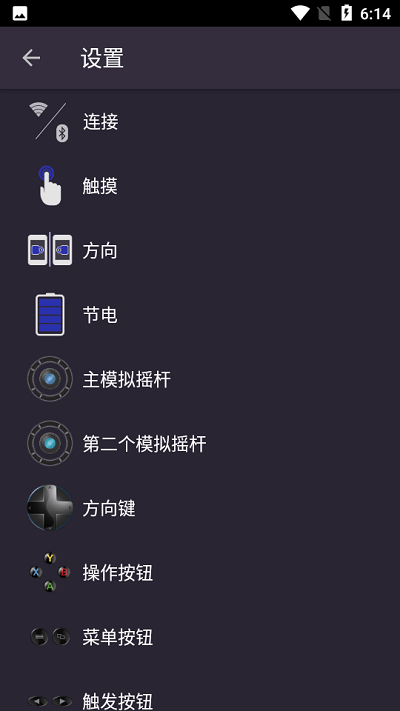 马克虚拟手柄