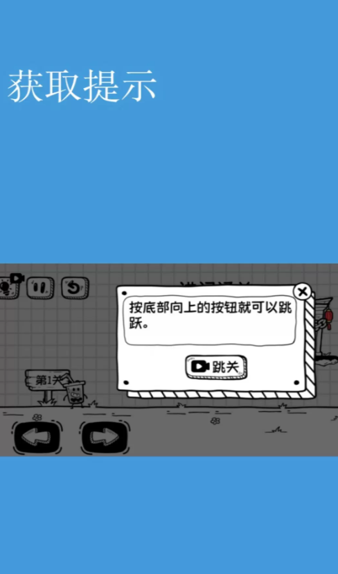 奶茶大冒险