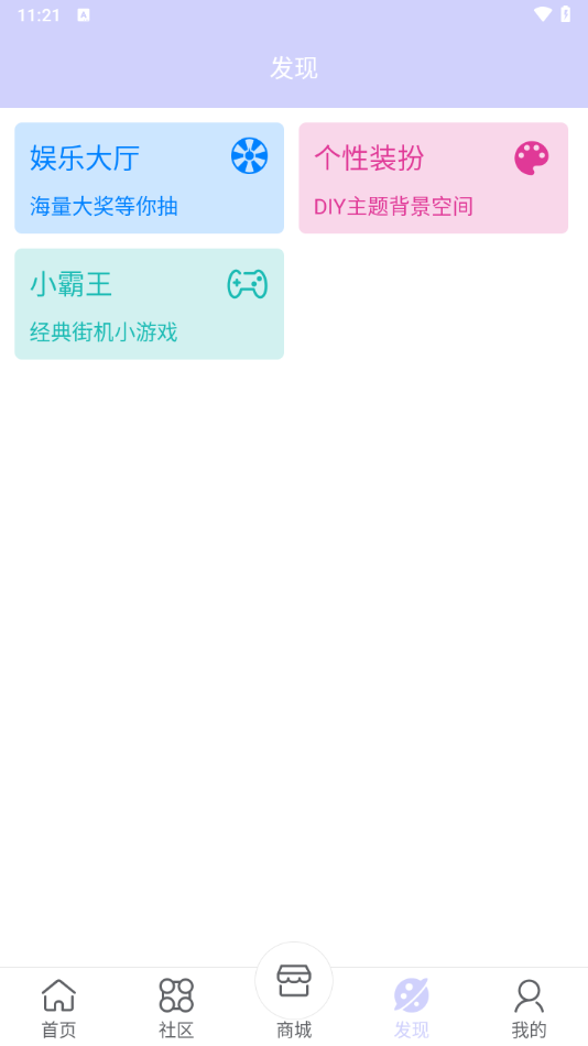 诸君梦幻盒