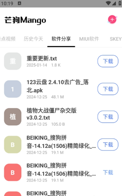 芒狗社区