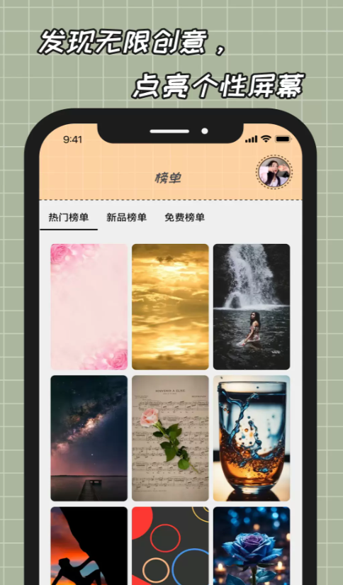 悦赏时光