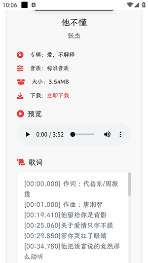 析易