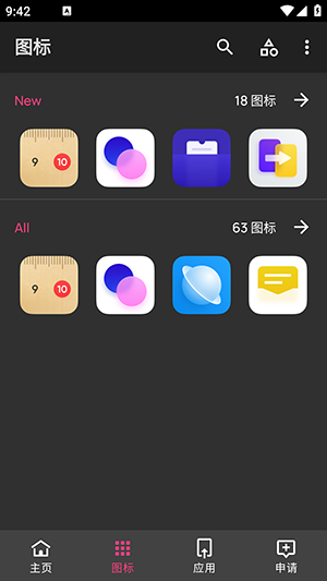 realmeUI6.0图标包