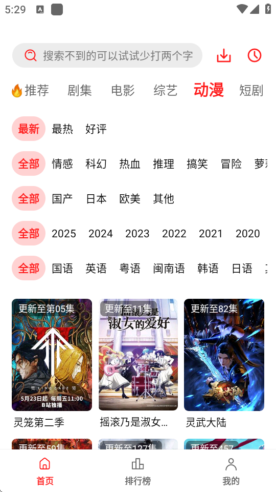 橘汁去广告版