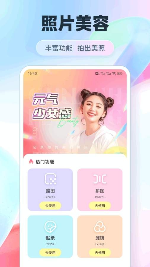 vn视频剪辑