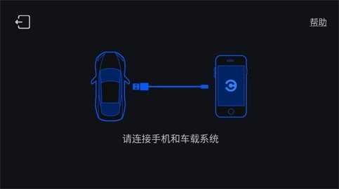 carlife车机端4.0安装包
