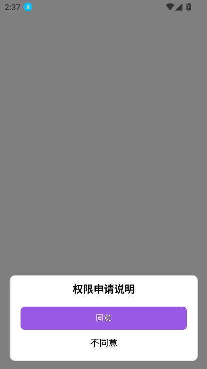 羔羊游手游平台app