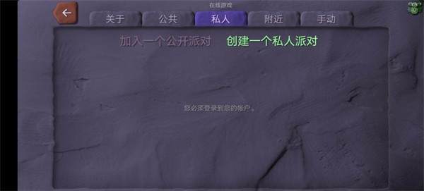 炮弹小分队