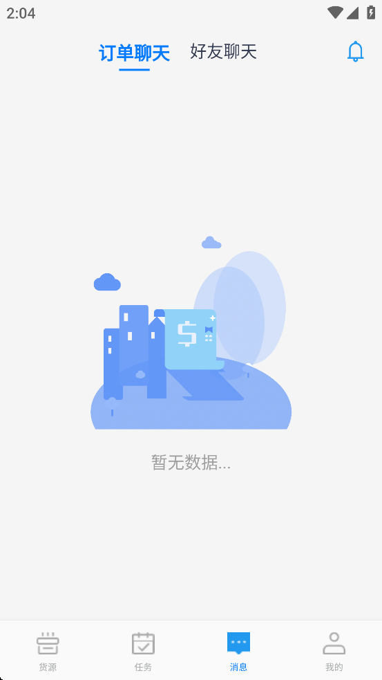 卡运鸿司机端