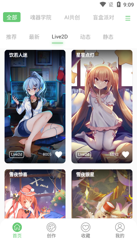 萌娘壁纸