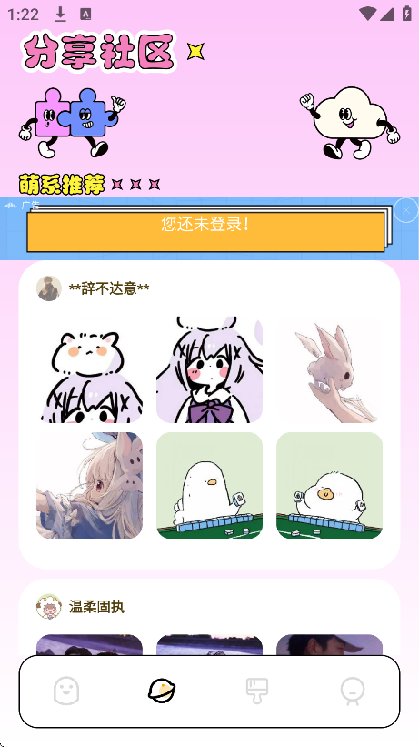 漫海