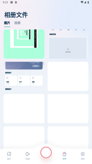 晨曦视频制作