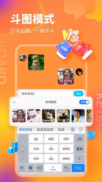 kk键盘自动弹琴免费