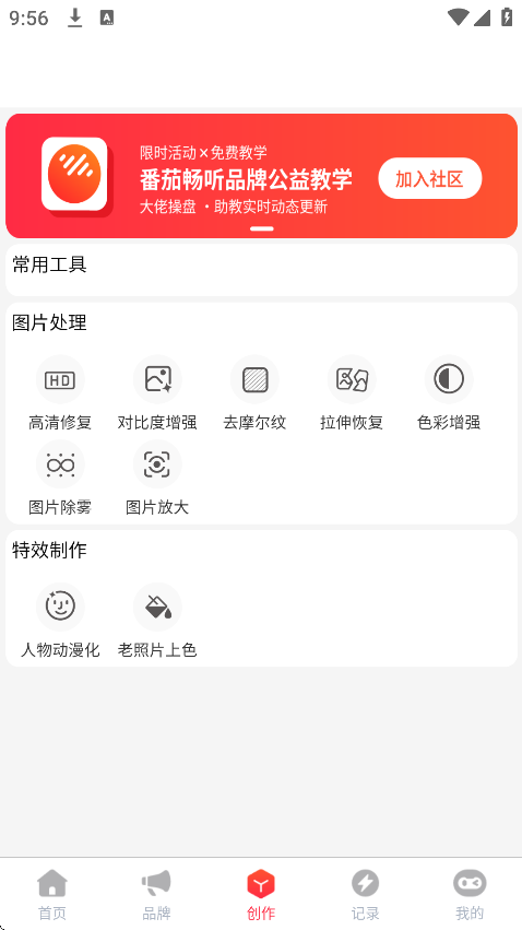 抖抖推音乐正版