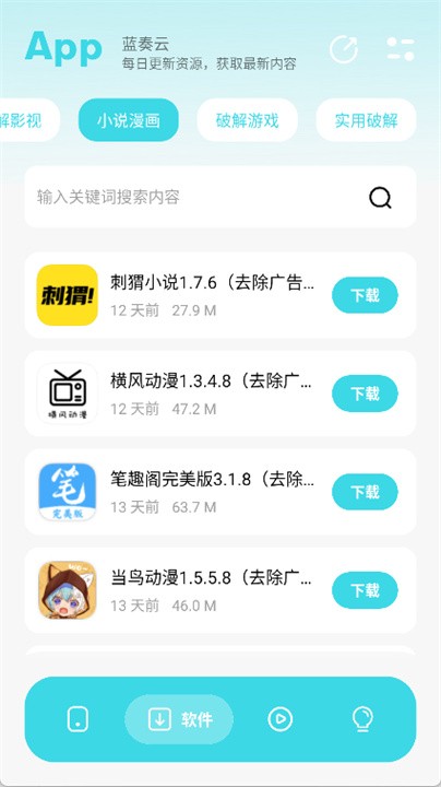 小劫家园1.6