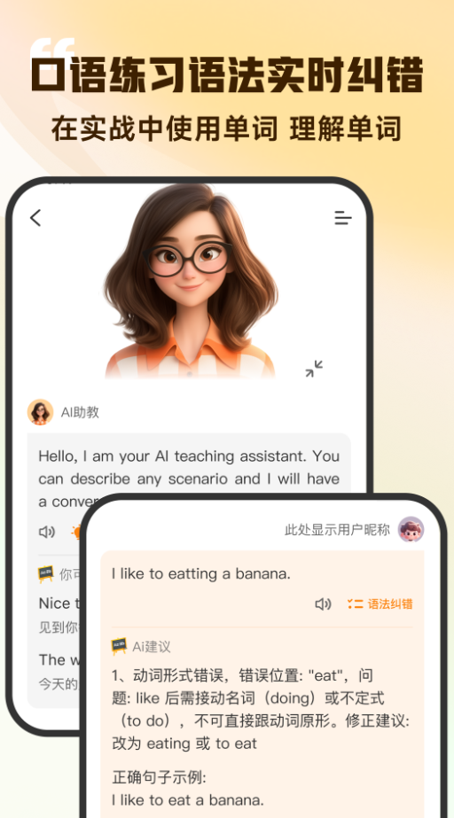 超会记单词