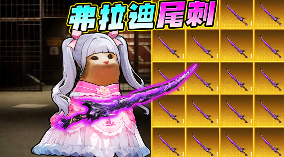 修猫吃鸡精英