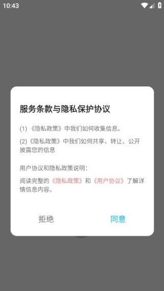 非鱼蜜语