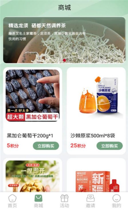 创盛甄选