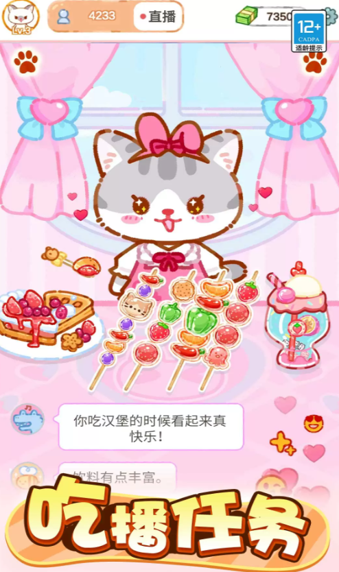 魔法果冻