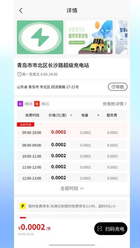 小满智行