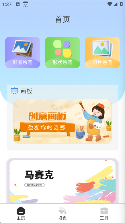 画梦笺