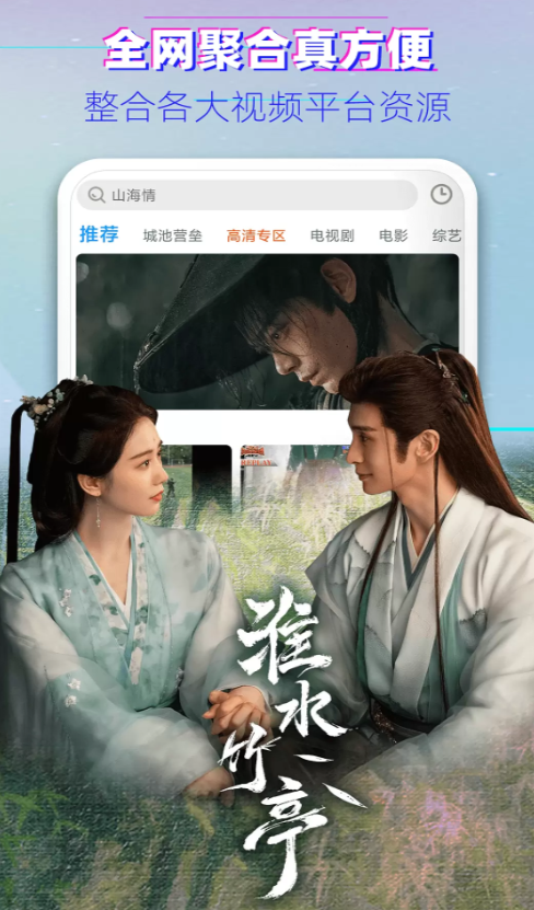 影视大全韩剧