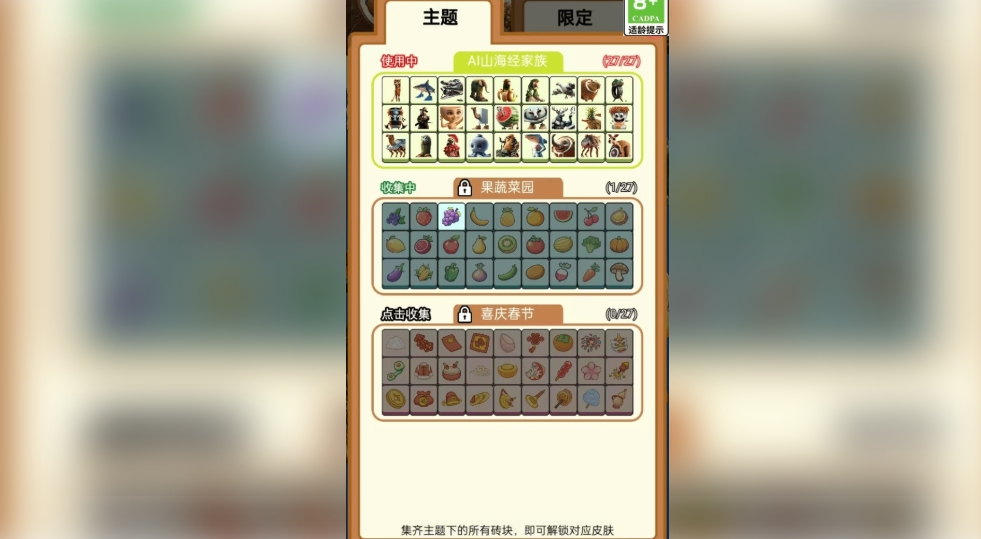 木棍人大作战