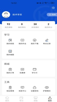 得恩法考