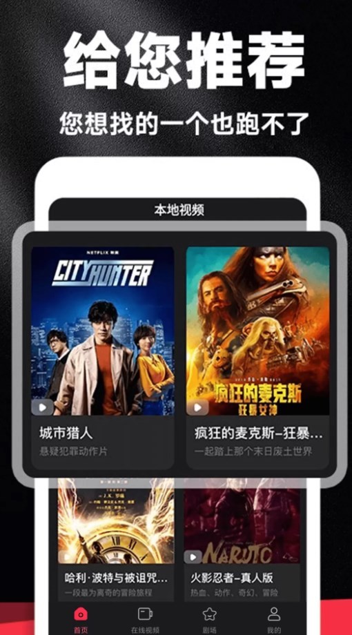 好剧影视大全