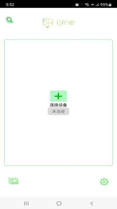 艾简美